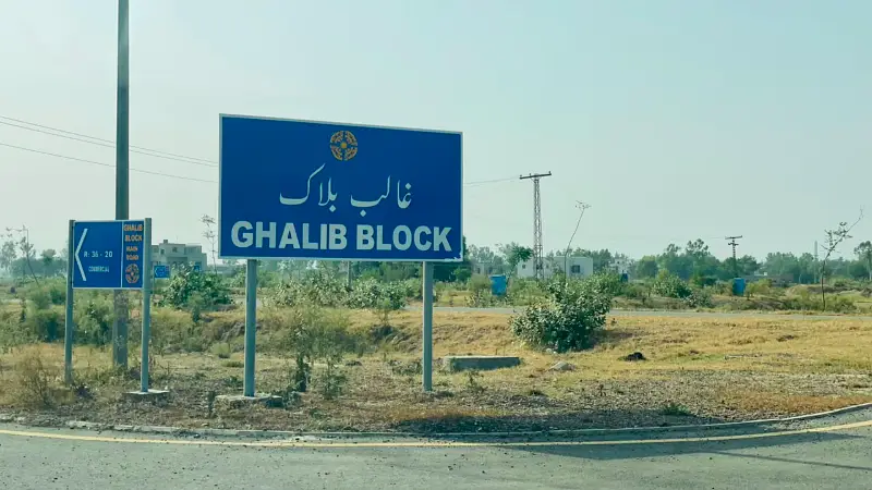 5 Marla Possession Plot For Sale in Bahria Town Sector H Lahore Main jati Umrah Road