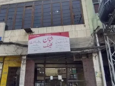 7.5Marla Commercial Building For Sale