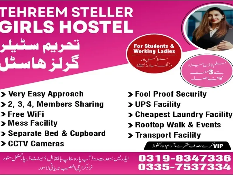 Tehreem Steller Girls Hostel Muslim Town Wahdat Road