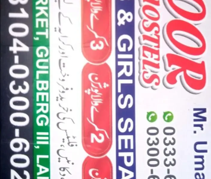 Alnoor hostels for boys &girls saperate