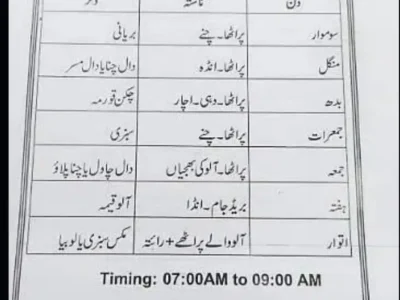 Izhan Boys Hostel Near UCP & Shoukat Khanum Airline Housing Society